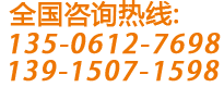 防爆墻、泄爆板電話(huà)
